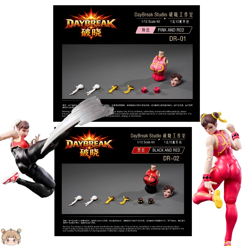 Model Kit Studio - DayBreak Studio DR-01 DR-02 Kit d'accessoires