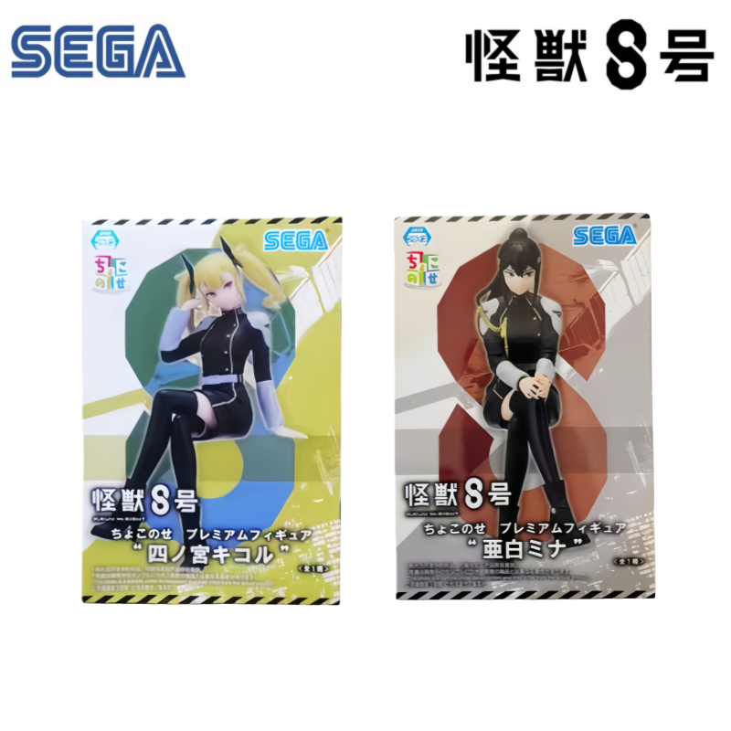Model Kit Kaiju 8 - Sega – Kit de modélisme original