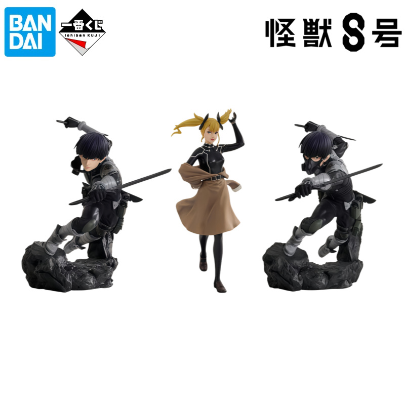 Model Kit Kaiju 8 - Bandai en stock, boîte d'origine, kit