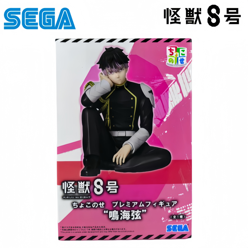 Model Kit Kaiju 8 - Sega En stock Boîte d'origine Garage