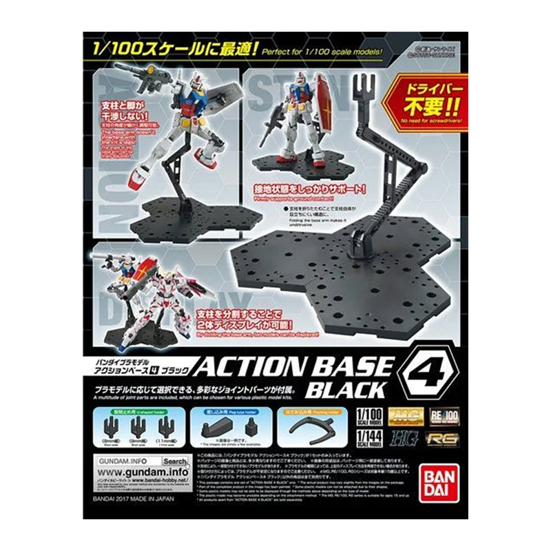 Model Kit Nipper - Bandai – Base d'action originale 4,