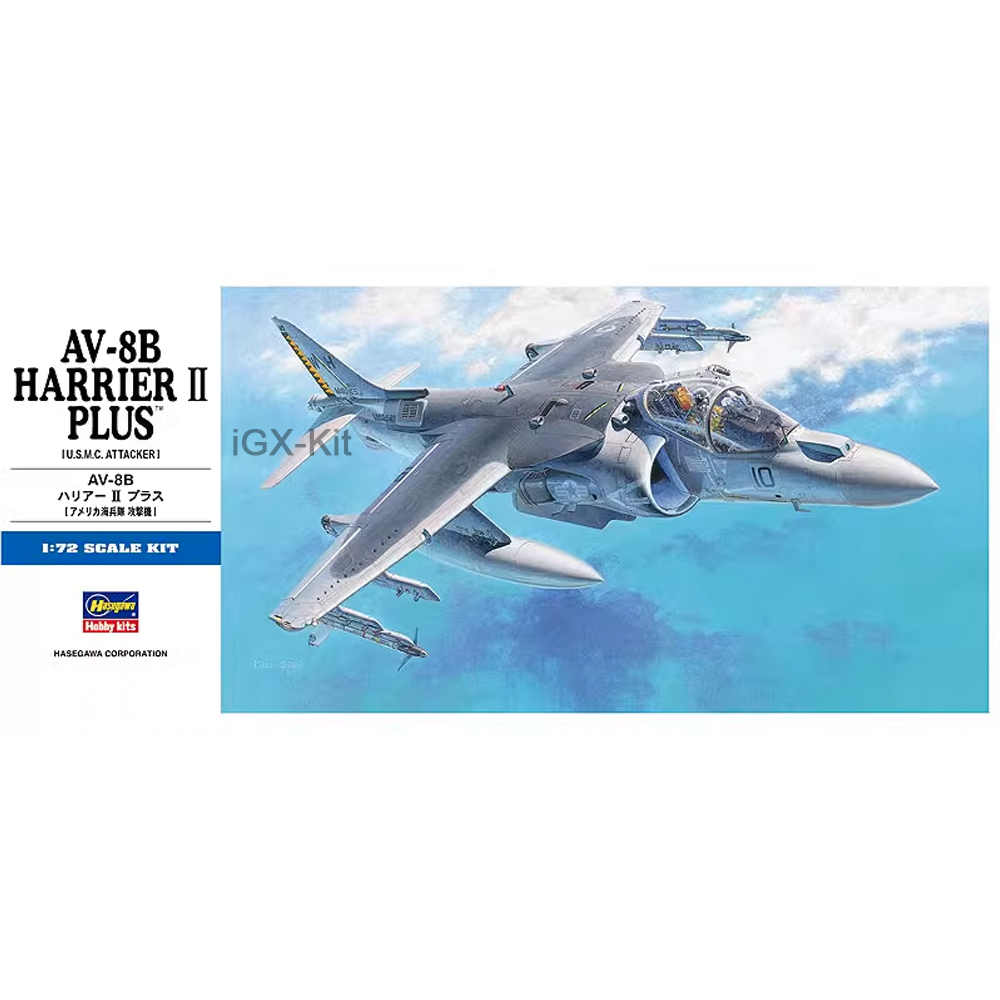 Model Kit Hobby - Hasegawa 00454 1/72 Avion de chasse