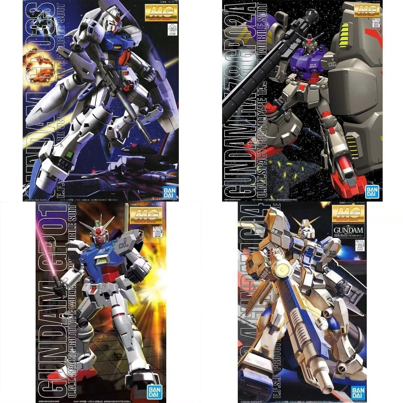 Model Kit Figure - Kit de modélisme Bandai Gundam MG