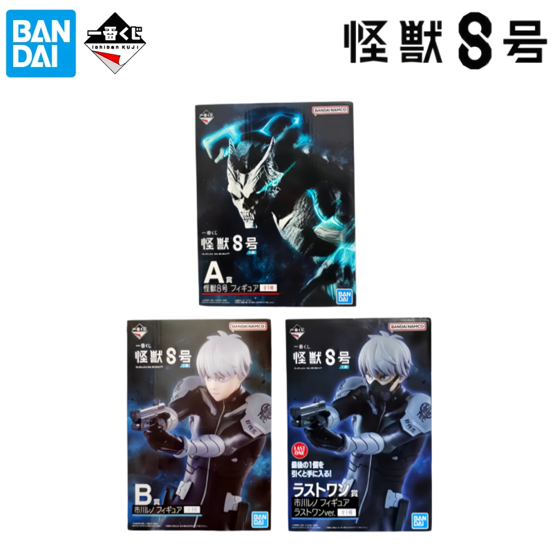 Model Kit Kaiju 8 - Bandai – Kit de modélisme en