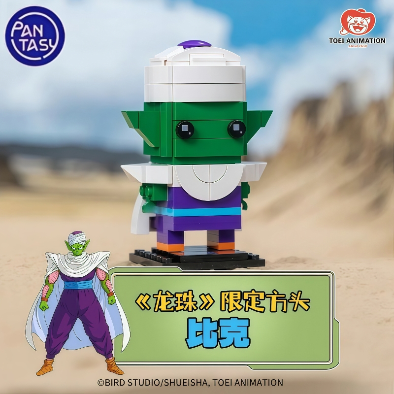 Model Kit Dragon Ball - Nouveaux blocs de construction Pantasy, série