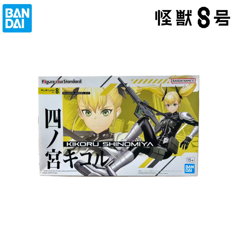 Model Kit Kaiju 8 - Bandai – Kit de figurines originales