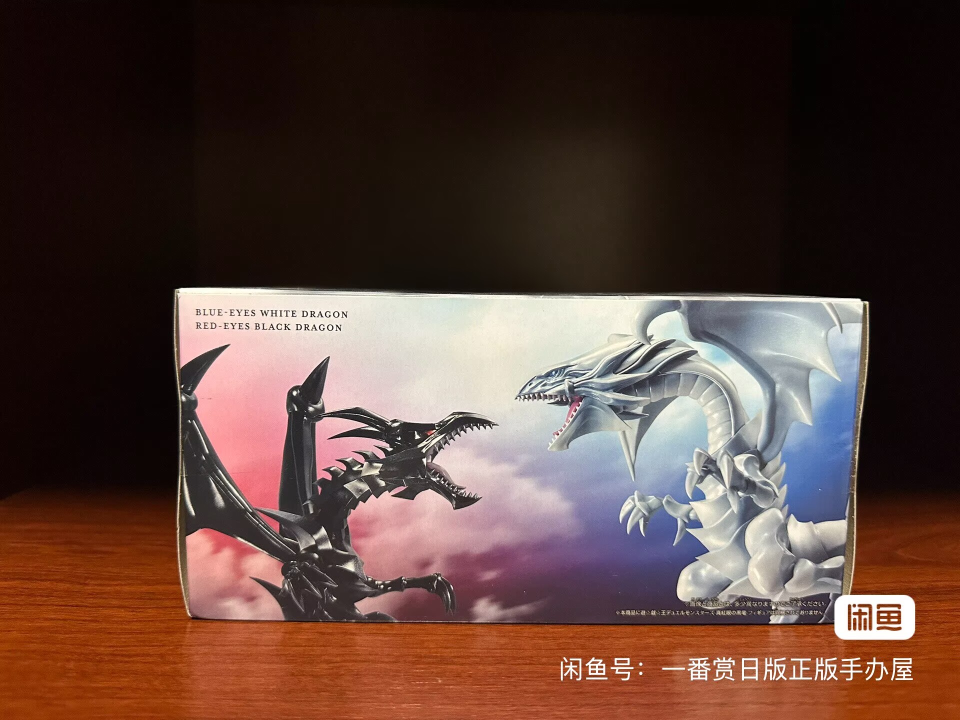 Model Kit Yugioh - Bandai et la version japonaise de