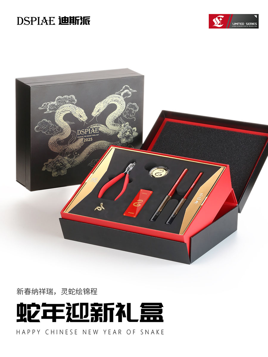 Model Kit Tweezers - Kit d'outils DSPIAE Snake édition limitée,
