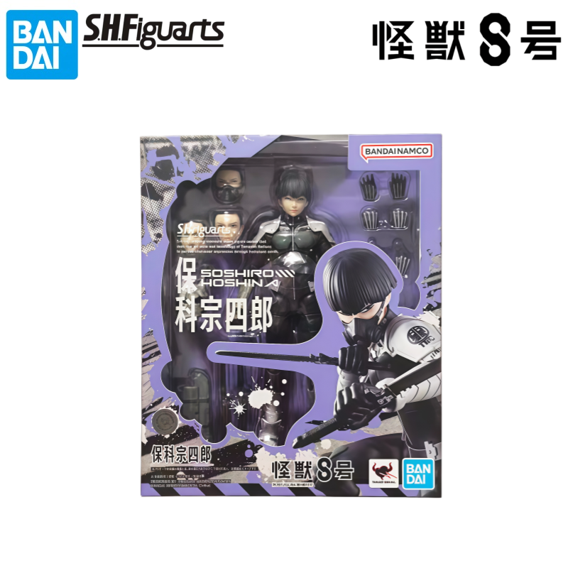 Model Kit Kaiju 8 - Bandai – figurine de collection originale