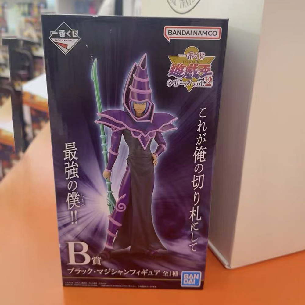 100% Original en Stock Bandai  - Model Kit Yugioh avis et prix