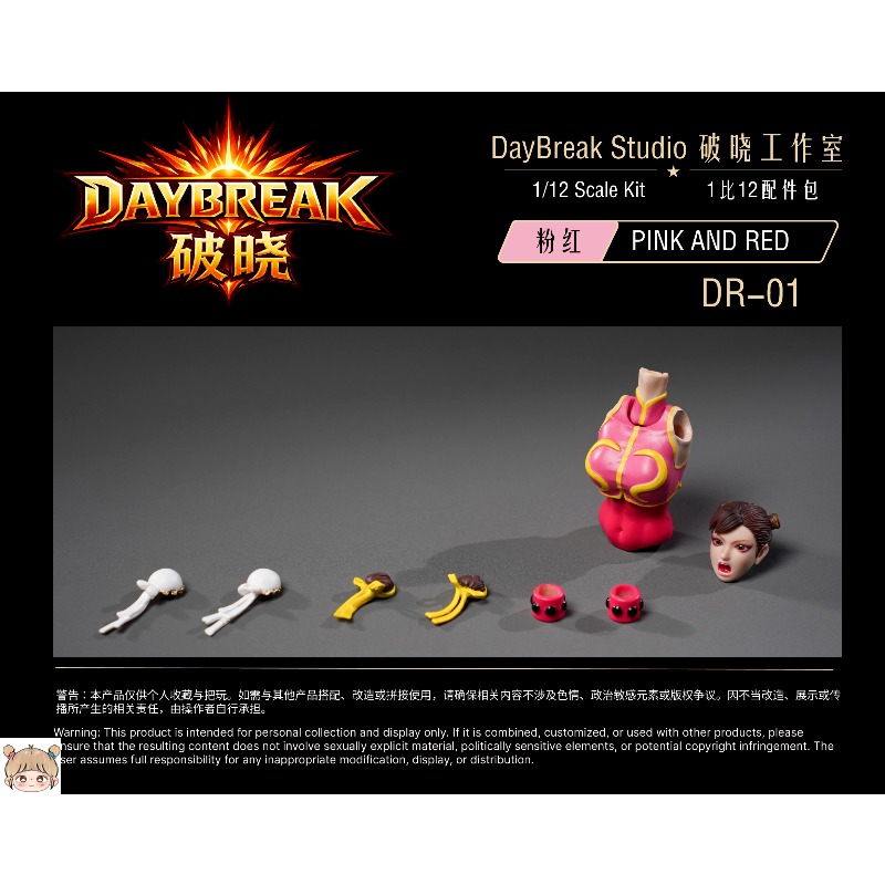 DayBreak Studio DR-01 DR-02 Ki - Model Kit Studio avis et prix