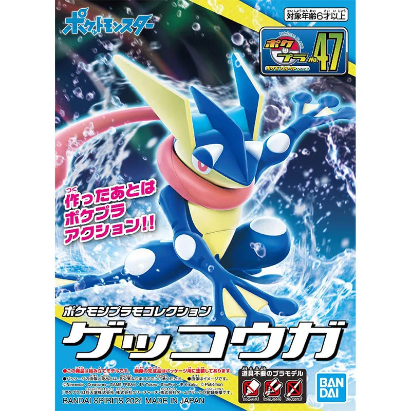 Kit de figurines Pokémon Banda - Model Kit Xerneas avis et prix