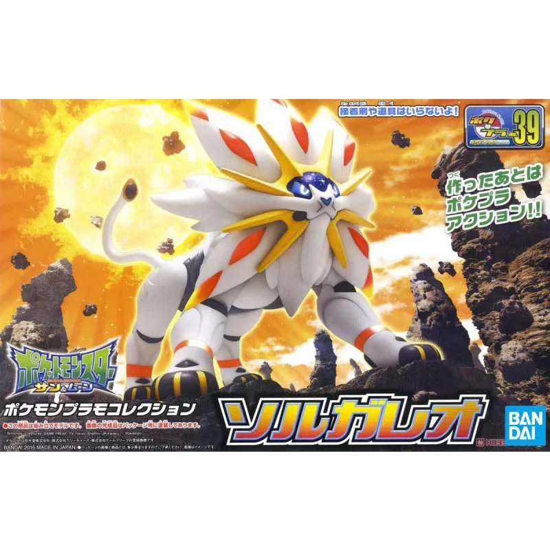 Kit de figurines Pokémon Banda - Model Kit Xerneas avis et prix