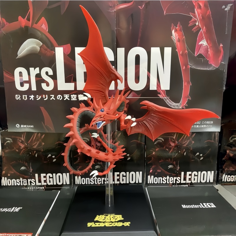 Figurines PVC KONAMI Sky Drago - Model Kit Exodia avis et prix
