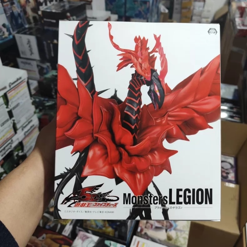 Figurines PVC KONAMI Sky Drago - Model Kit Exodia avis et prix