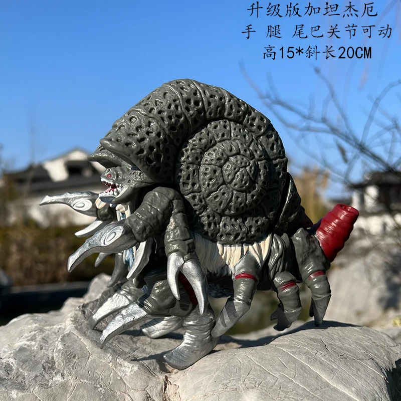 17 cm Godzilla série figurine  - Model Kit Exodia avis et prix