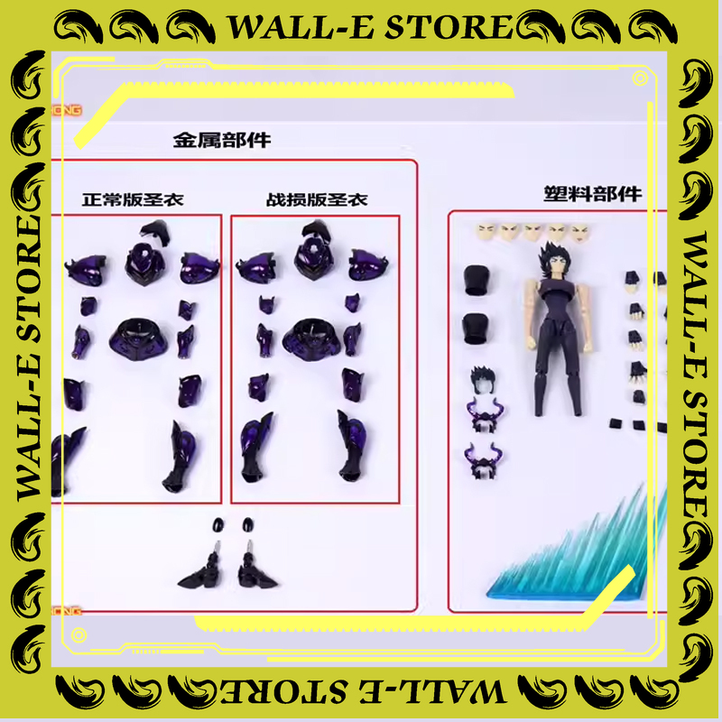 En stock - Modèle CS Capricorn - Model Kit Eva 02 avis et prix
