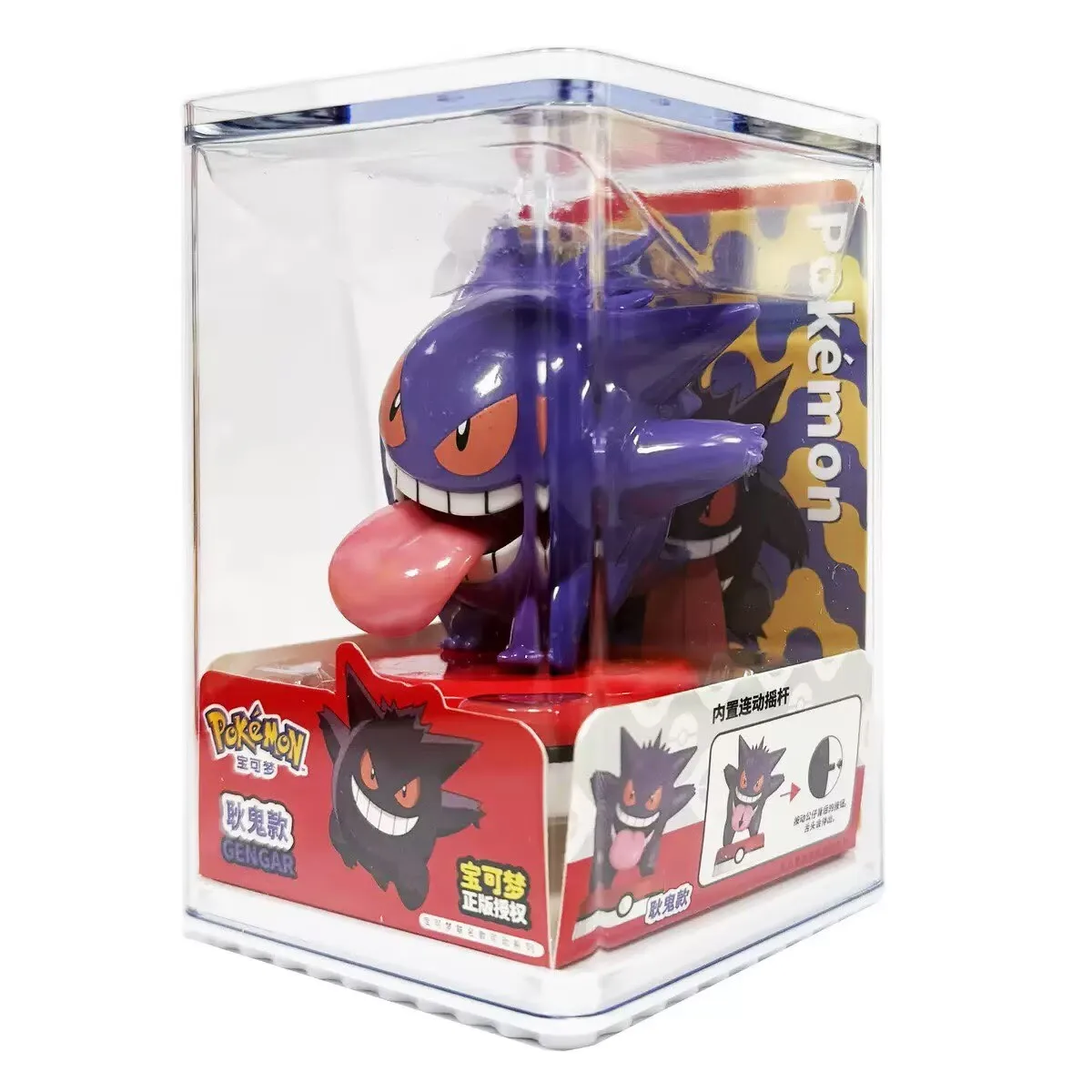 Kit de figurines Pokémon, pers - Model Kit Figure avis et prix