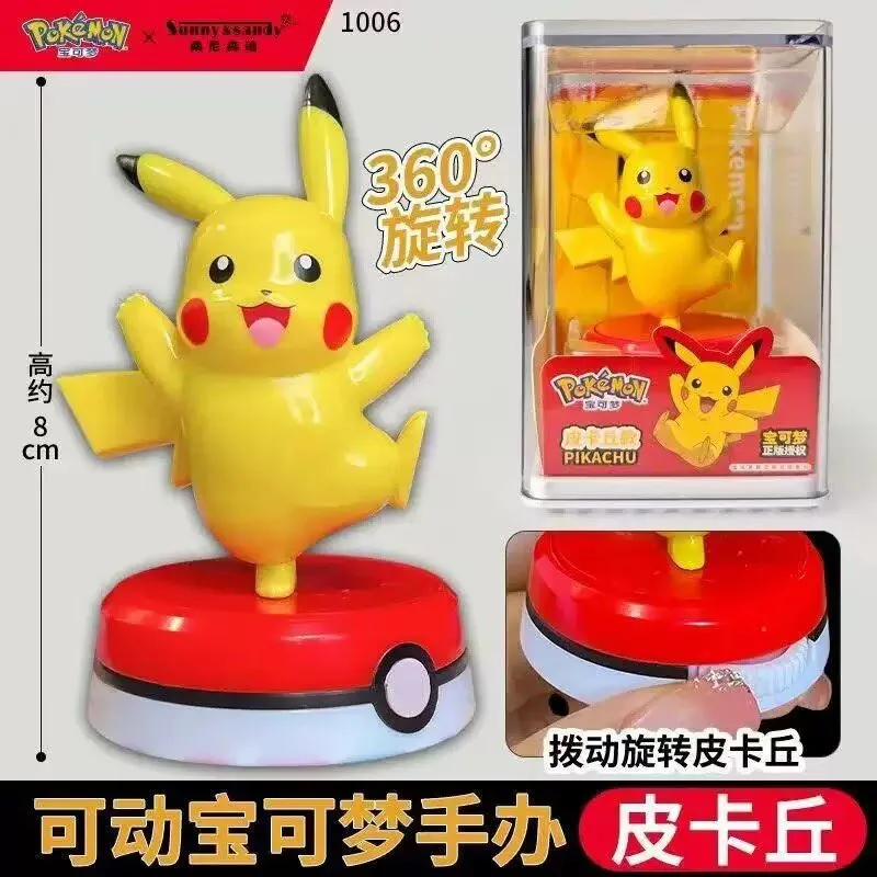 Kit de figurines Pokémon, pers - Model Kit Figure avis et prix