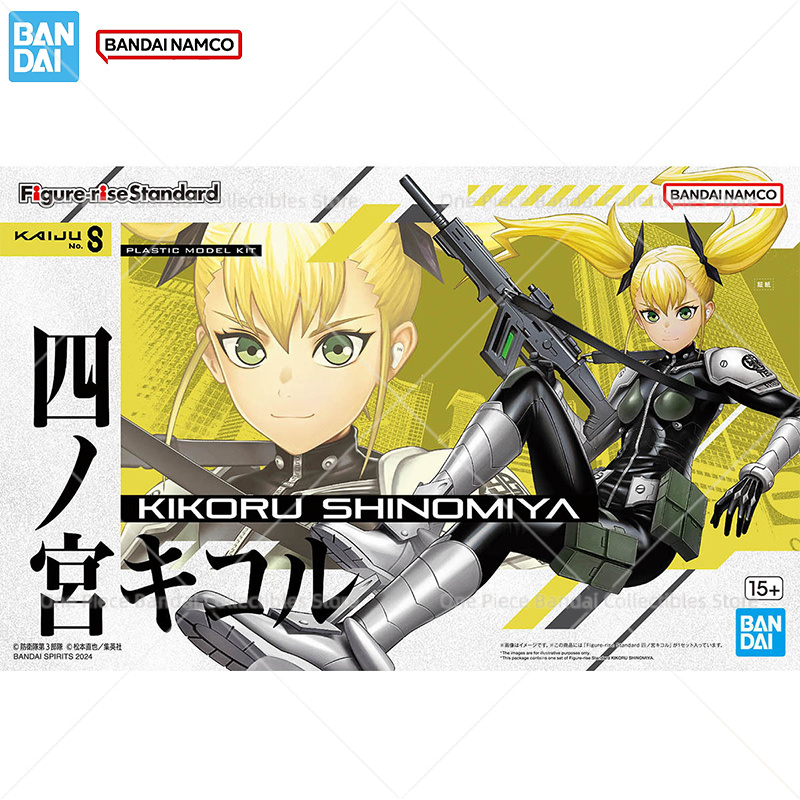 Figurine originale authentique - Model Kit Kaiju 8 avis et prix