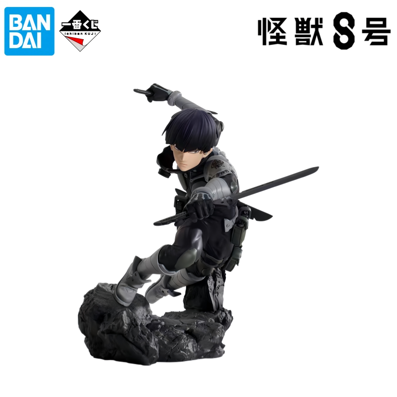 Bandai en stock, boîte d'origi - Model Kit Kaiju 8 avis et prix