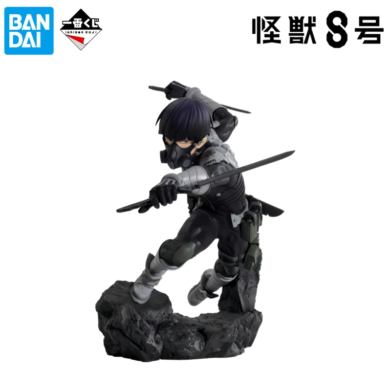 Bandai en stock, boîte d'origi - Model Kit Kaiju 8 avis et prix