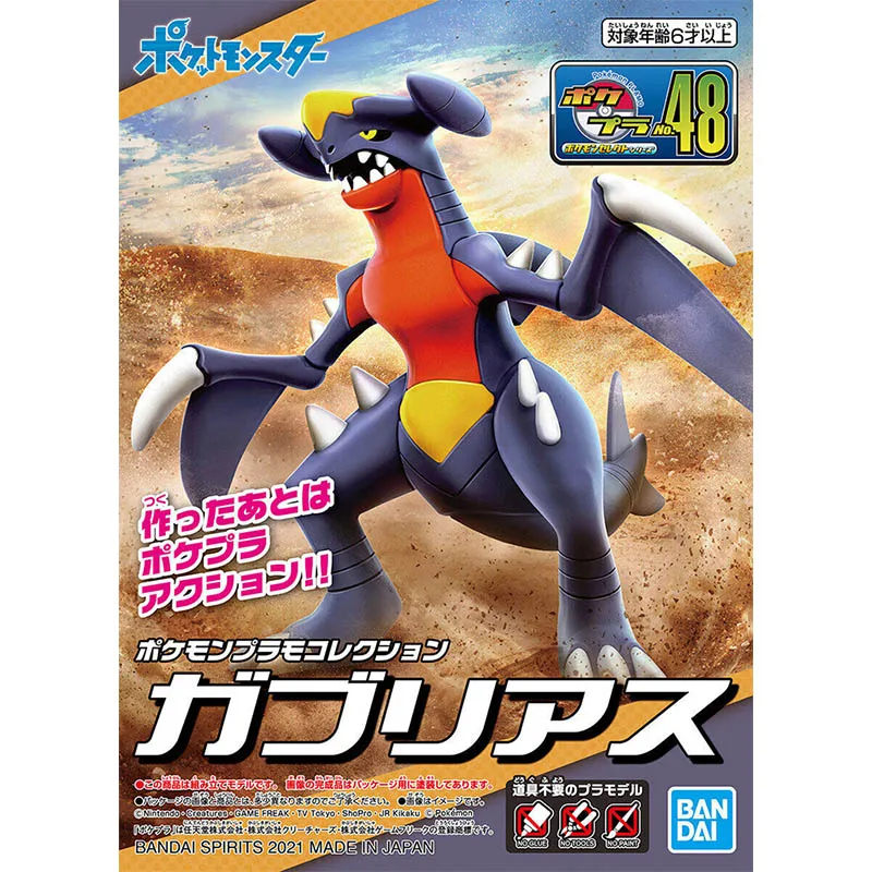 Kit de figurines Pokémon Banda - Model Kit Xerneas avis et prix