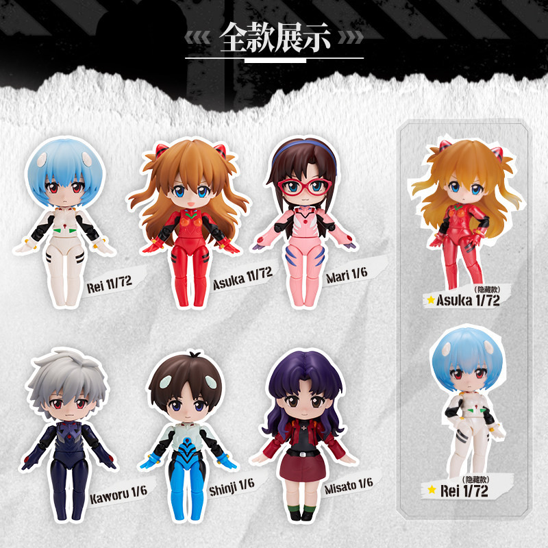 Blokees Neon Genesis Evangelio - Model Kit Eva 02 avis et prix