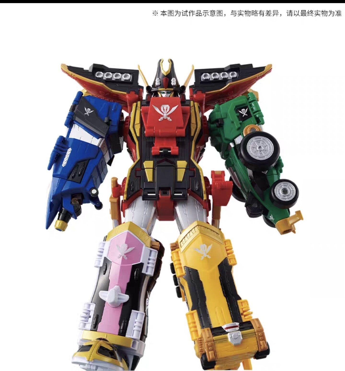 Figurine de collection origina - Model Kit Megazord avis et prix