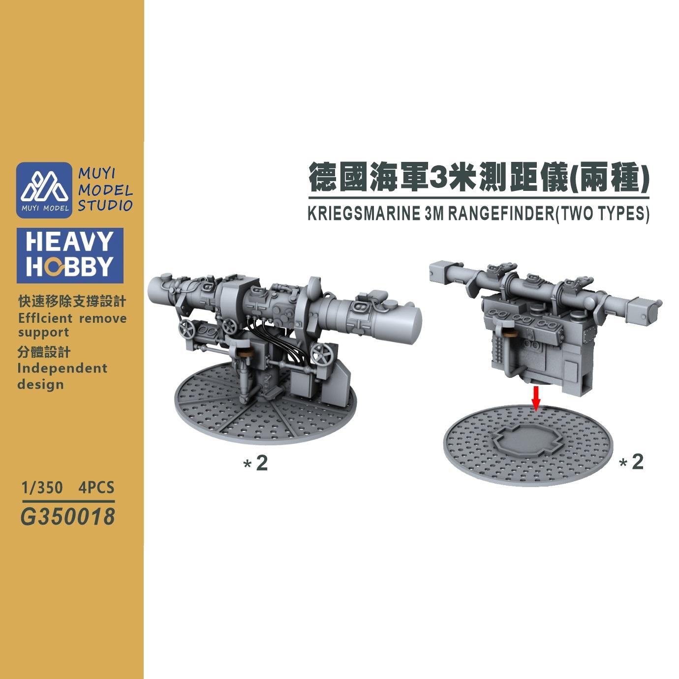 MUYI MODEL STUDIO 1/350 G35001 - Model Kit Studio avis et prix