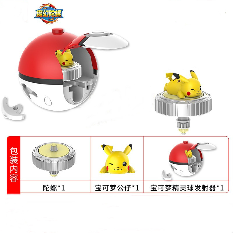 Pokemon PokéBall lanceur Pikac - Model Kit Dragon Ball avis et prix