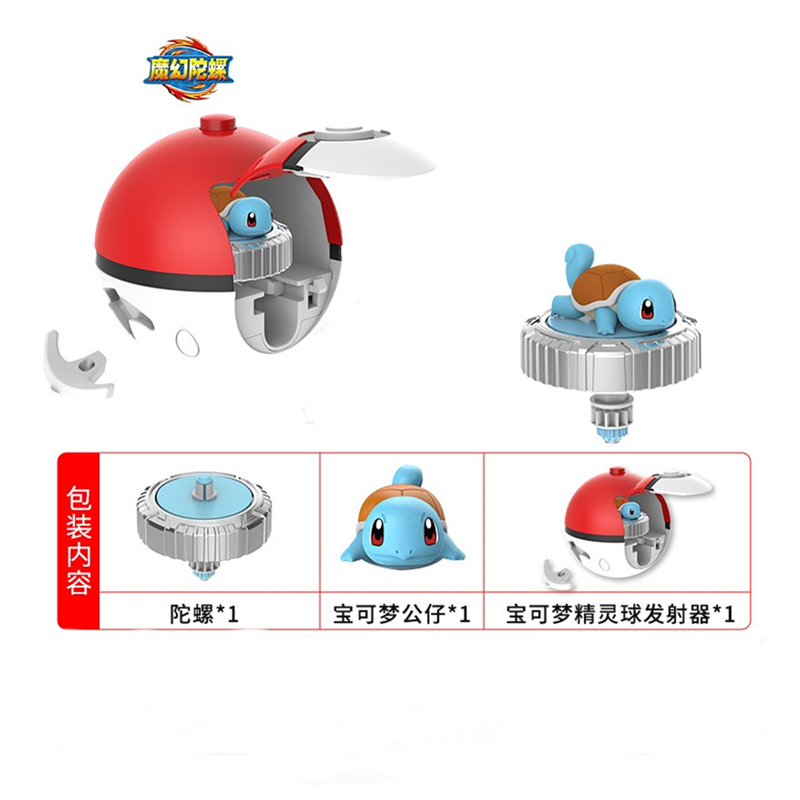 Pokemon PokéBall lanceur Pikac - Model Kit Dragon Ball avis et prix