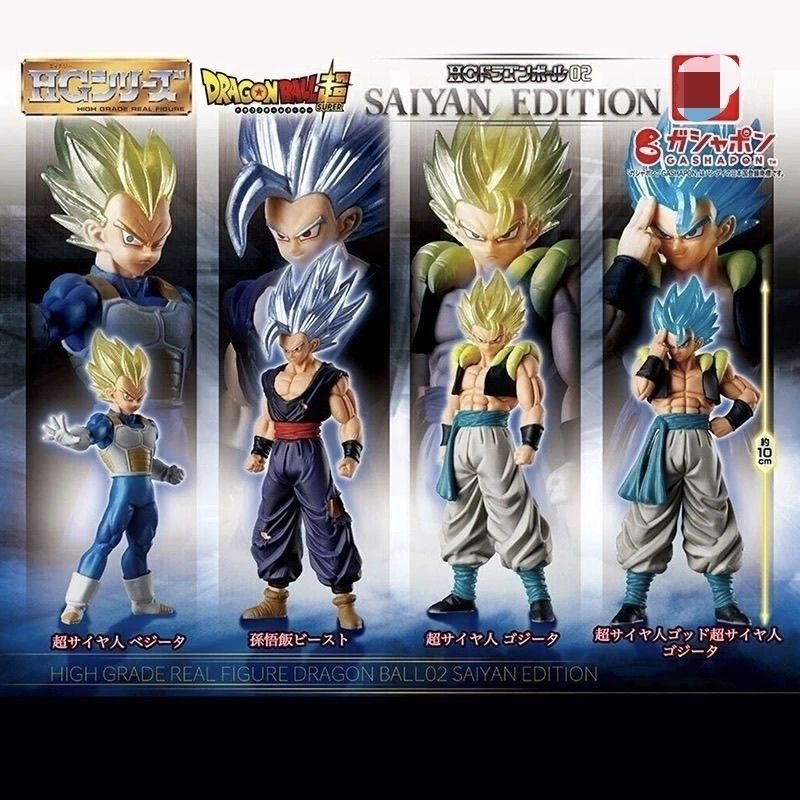 Dragon Ball HG Figurine Réelle - Model Kit Vegeta avis et prix