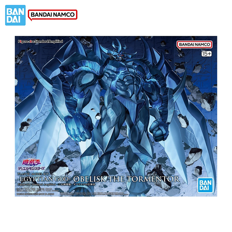Figurine originale et authenti - Model Kit Yugioh avis et prix