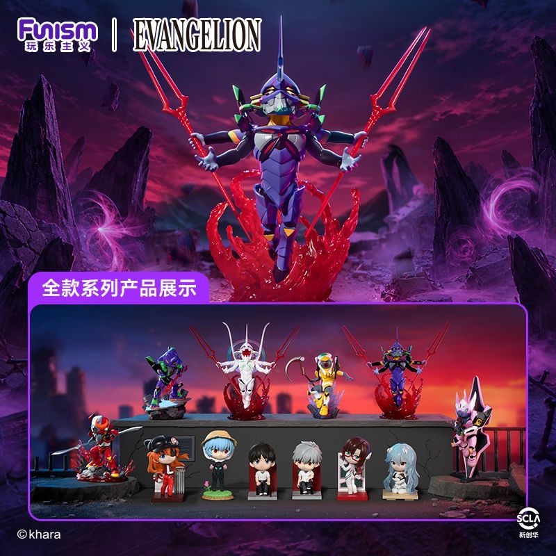 Figurine de collection Funism  - Model Kit Eva 02 avis et prix