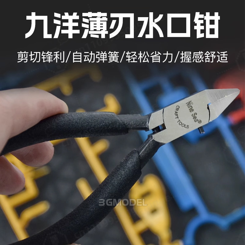Kit d'outils de modélisme : Ci - Model Kit Nipper avis et prix