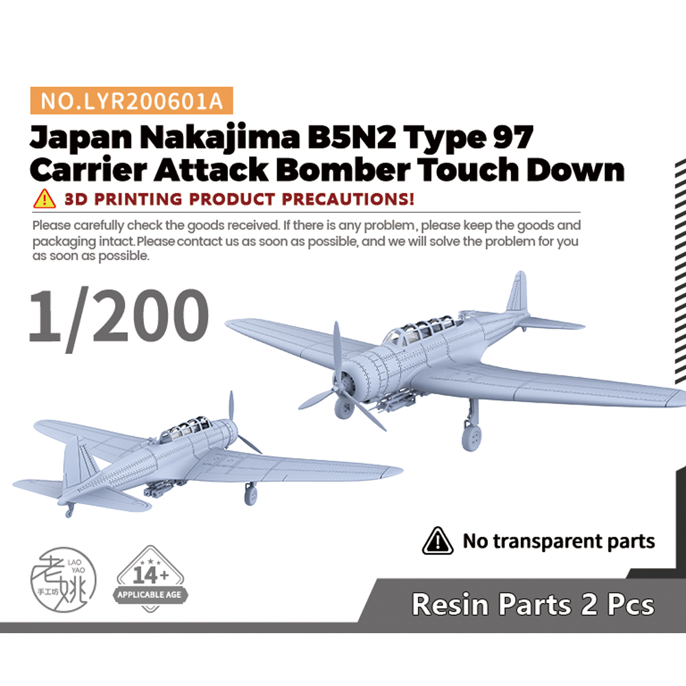 Yao's Studio LYR601 1/144 1/16 - Model Kit Studio avis et prix