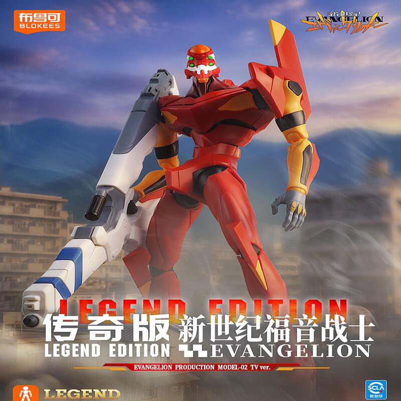 Figurine de robot articulée or - Model Kit Eva 02 avis et prix