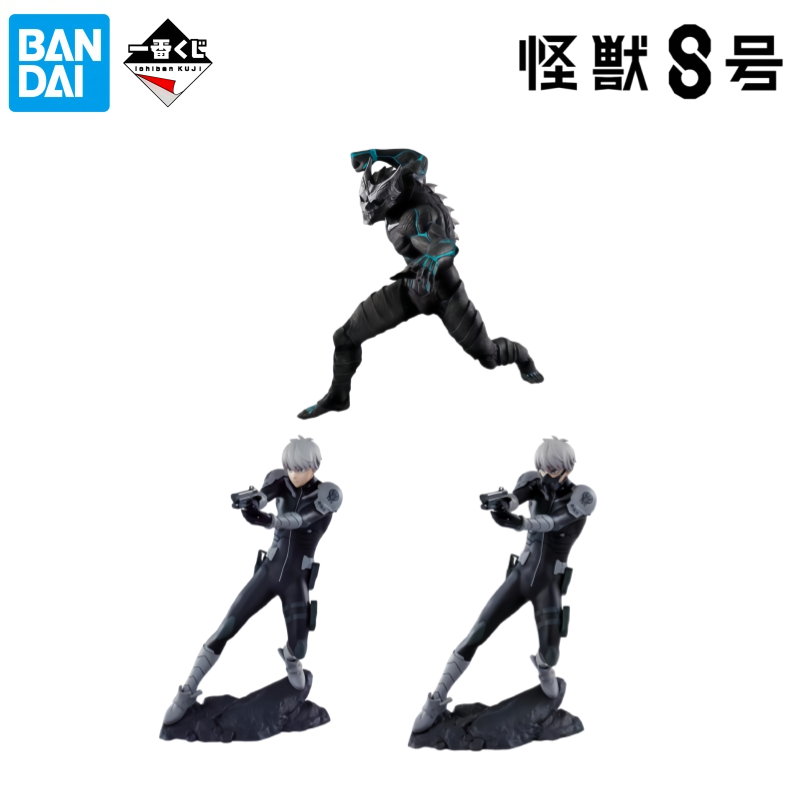 Bandai – Kit de modélisme en b - Model Kit Kaiju 8 avis et prix