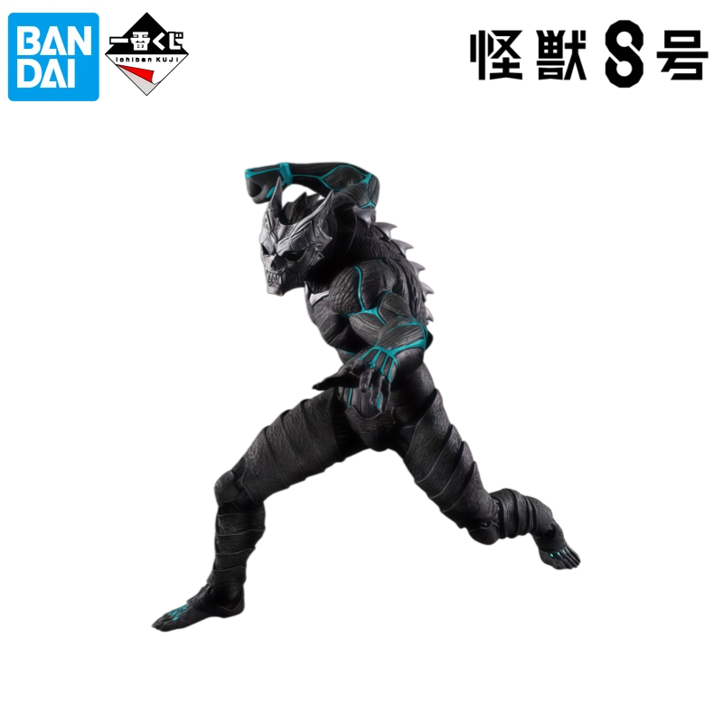 Bandai – Kit de modélisme en b - Model Kit Kaiju 8 avis et prix