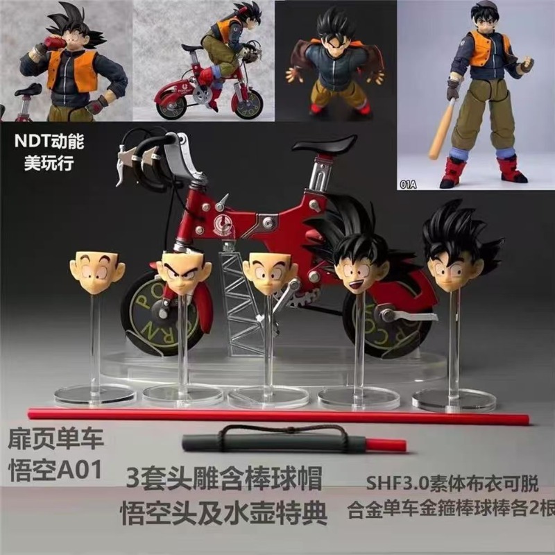 En stock ! Kamione S.H.F Drago - Model Kit Dragon Ball avis et prix