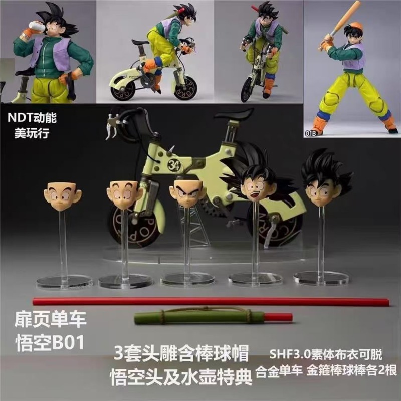 En stock ! Kamione S.H.F Drago - Model Kit Dragon Ball avis et prix