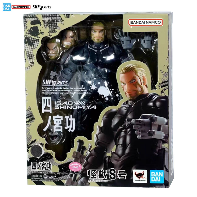 Bandai S.H.Figuarts Kaiju No.  - Model Kit Kaiju 8 avis et prix
