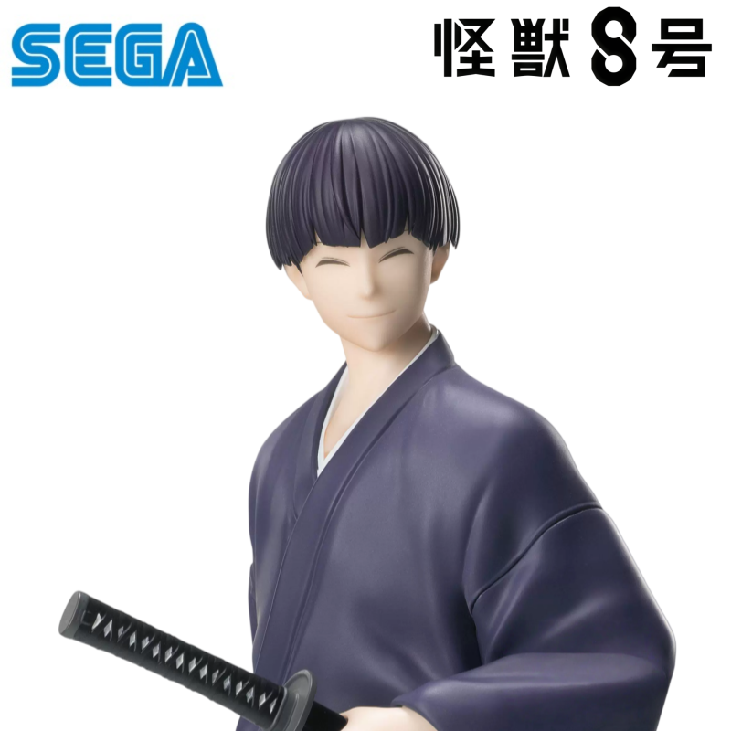 Sega En Stock Boîte Originale  - Model Kit Kaiju 8 avis et prix