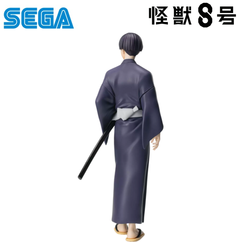 Sega En Stock Boîte Originale  - Model Kit Kaiju 8 avis et prix