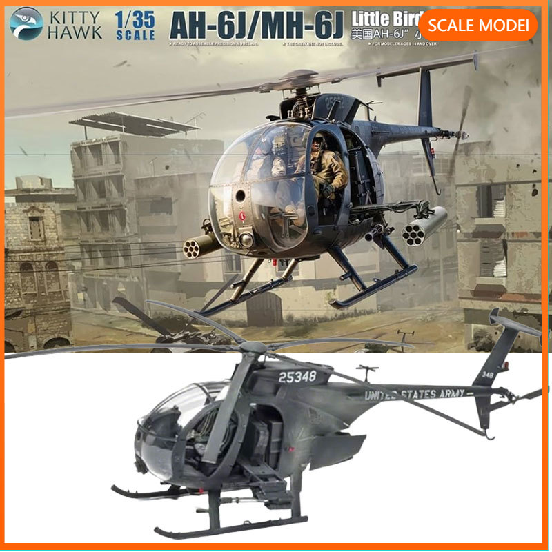 Kitty Hawk 1/35 KH50003 Kits d - Model Kit Ixchel avis et prix