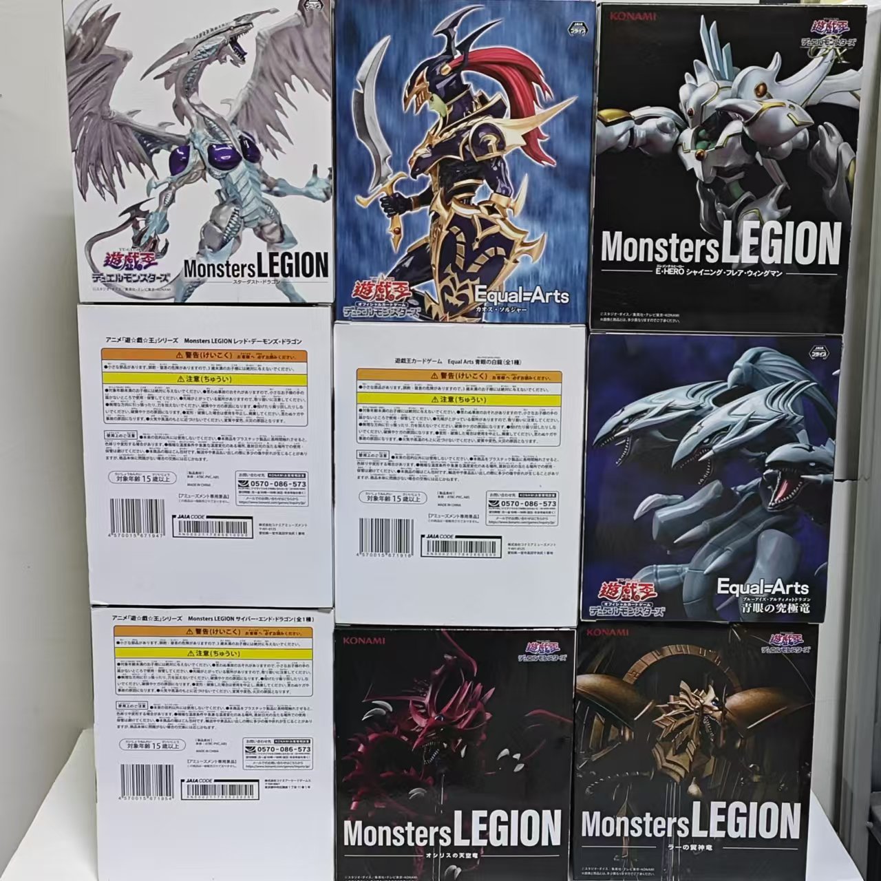 Original KONAMI Yu-Gi-Oh! Figu - Model Kit Yugioh avis et prix