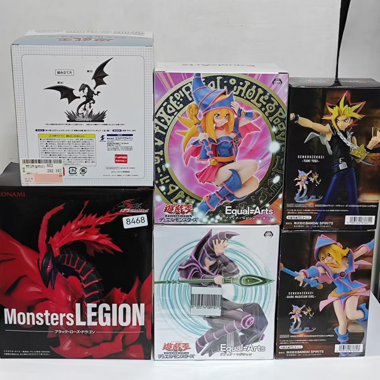 Original KONAMI Yu-Gi-Oh! Figu - Model Kit Yugioh avis et prix