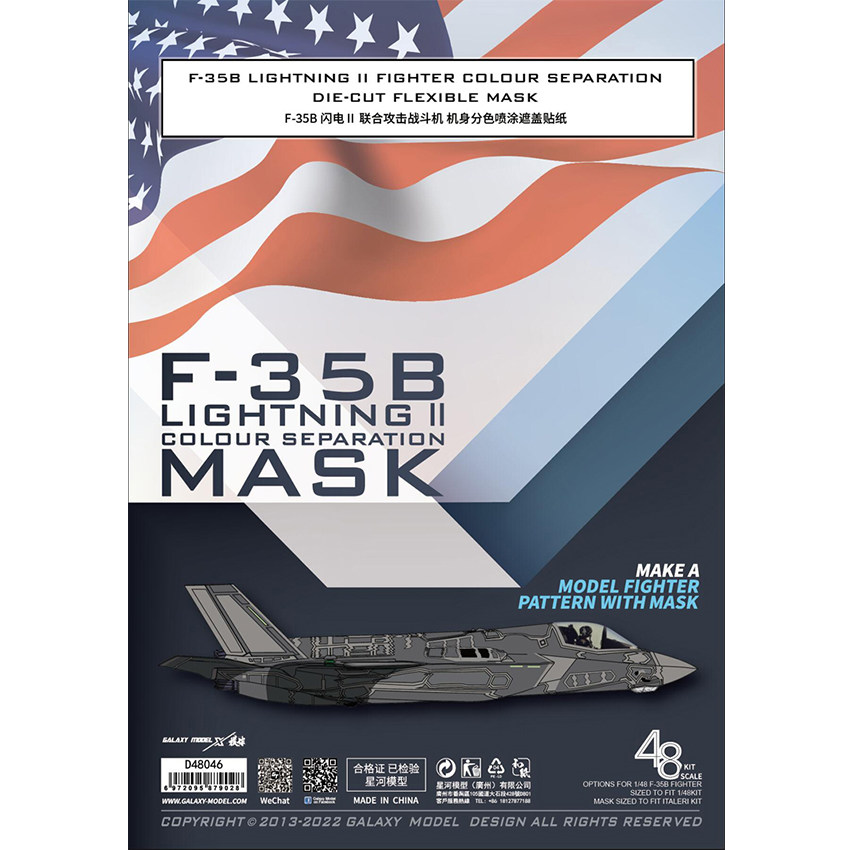 Galaxy 1/48 échelle F-35B écla - Model Kit Italeri avis et prix
