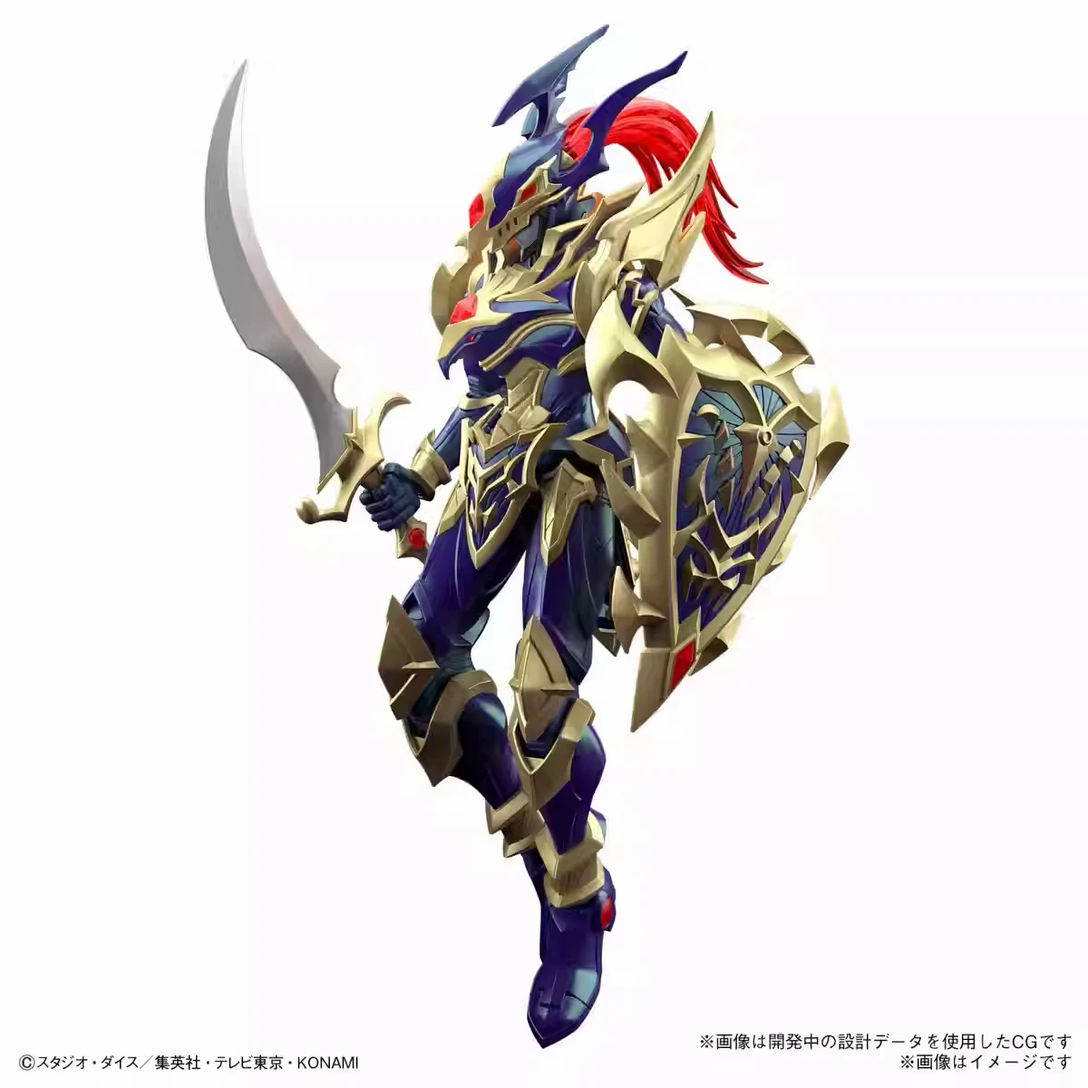 Figurine originale Bandai Figu - Model Kit Yugioh avis et prix